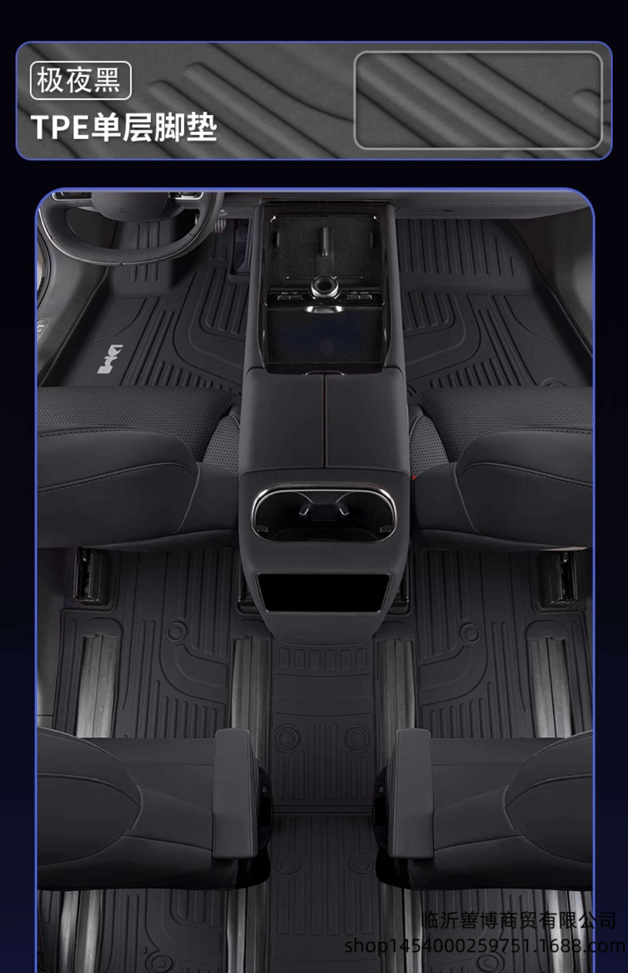 Suitable for Lynk & Co 900, full-coverage 25-model car interior modification accessories, TPE car floor mats