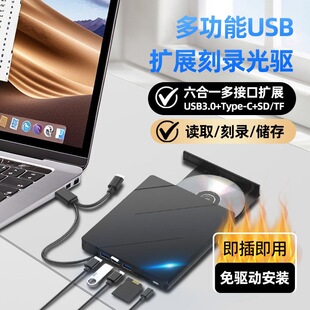 �๦�����ù��Pӛ��̨ʽһ�w�Cͨ���Ƅ�USB3.0��XDVD/CD���