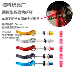 Bike, seat post, mountain lock, accessories, clips included