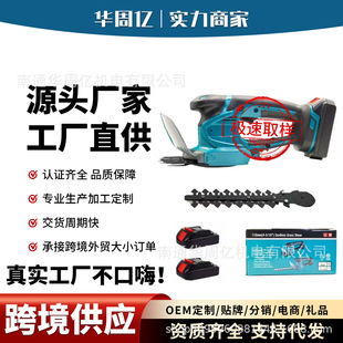 Portable lithium battery fence shears wireless rechargeable pruning grass trimmer handheld household multifunctional greening