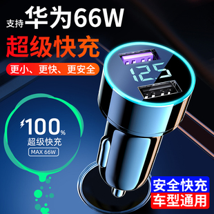 Car Charger Cable Super Fast Charging Head Mobile Phone Cigarette Lighter Conversion Plug One to Three Car Charger Car USB