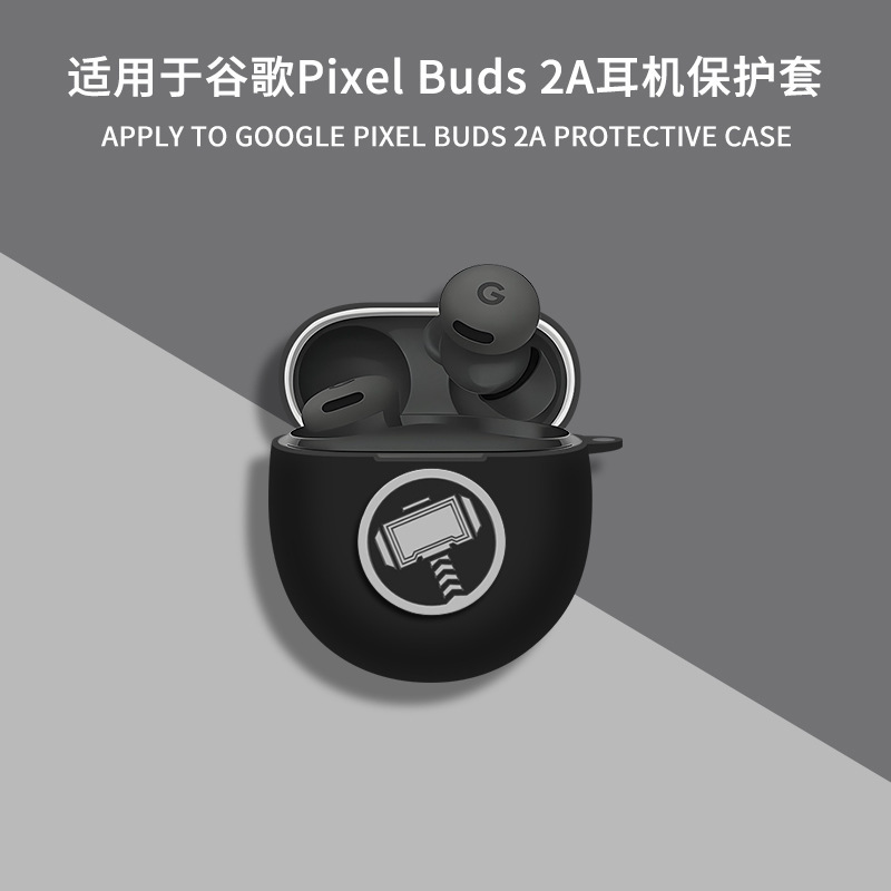 Suitable for Google Google Pixel Buds 2A Bluetooth Headset Protective Cover Silicone All-Inclusive One-Piece Shell