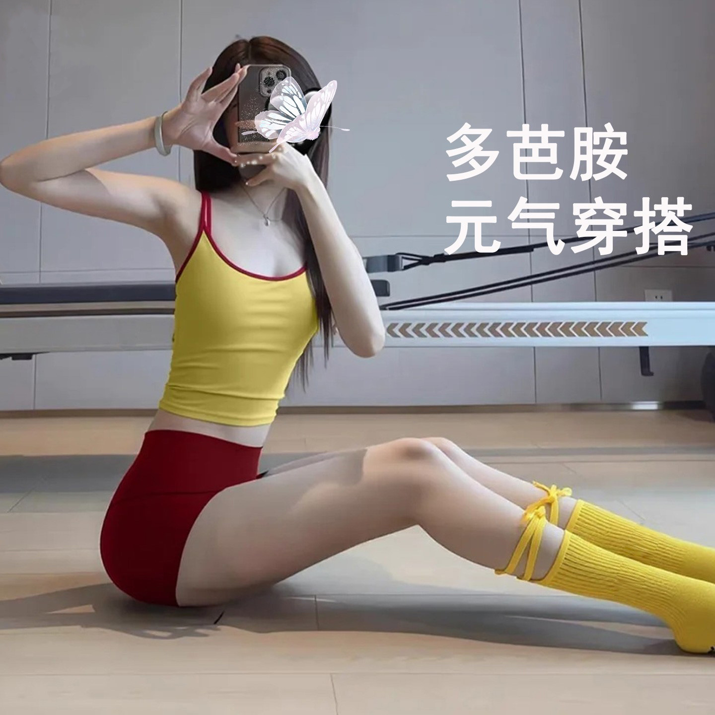 Yoga Wear U-Neck Versatile Sports Vest Dopamine-Style Integrated Fixed Cup Pilates Vest Summer