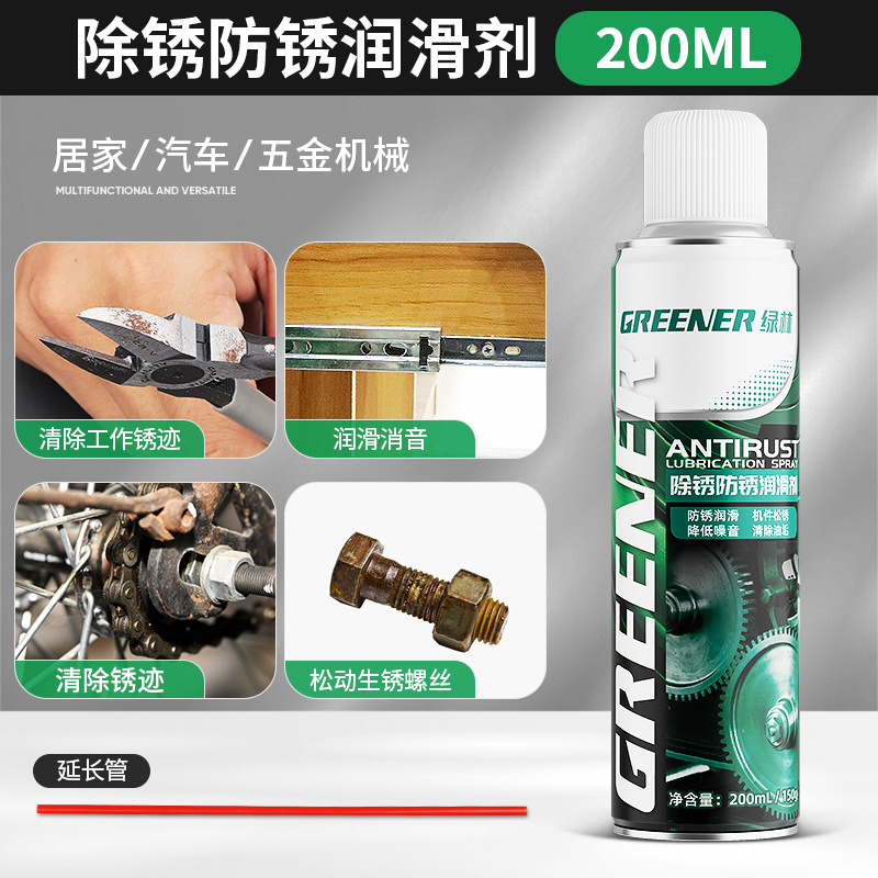 Bosque verde removedor de óxido metal limpieza rápida aceite lubricante eliminación de óxido anti-puerta eje de sonido cerradura de la ventana bisagra tornillo aflojamiento artefacto