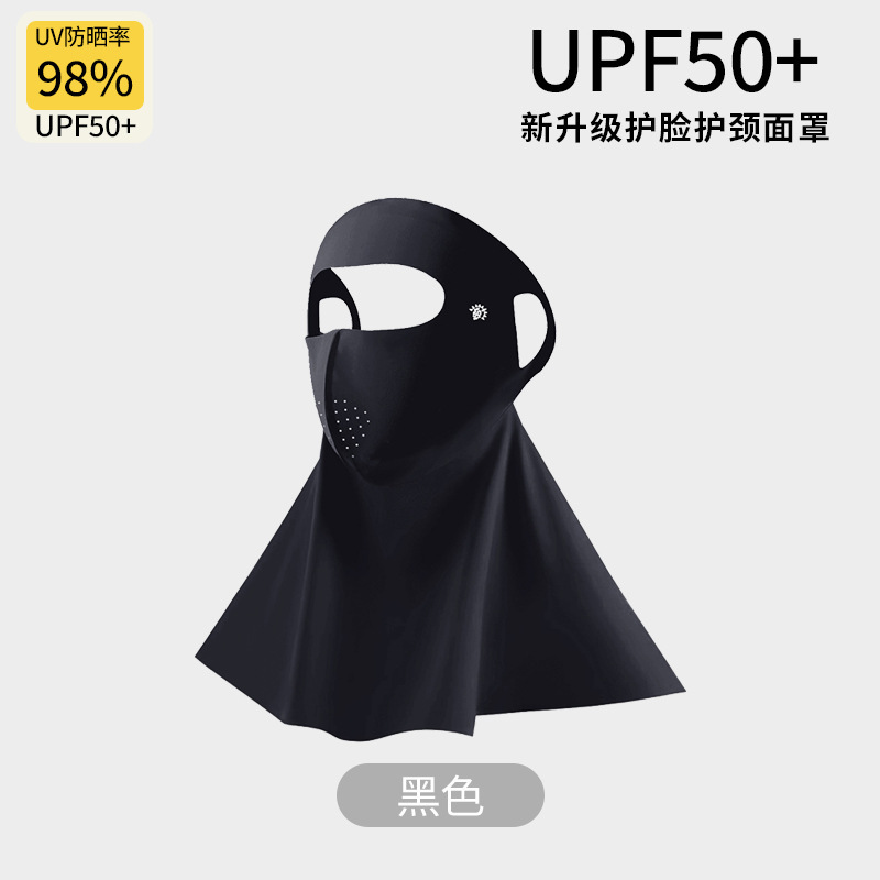 2025 máscara solar multifuncional para proteger la cara, protector de cuello, protector de ojos, máscara de esquina de ojos de hielo transpirable, máscara delgada