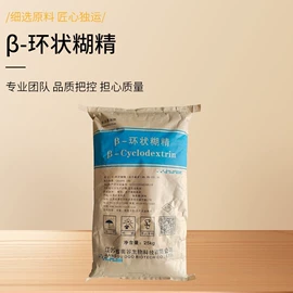 其他食品添加;甜味剂;增稠剂