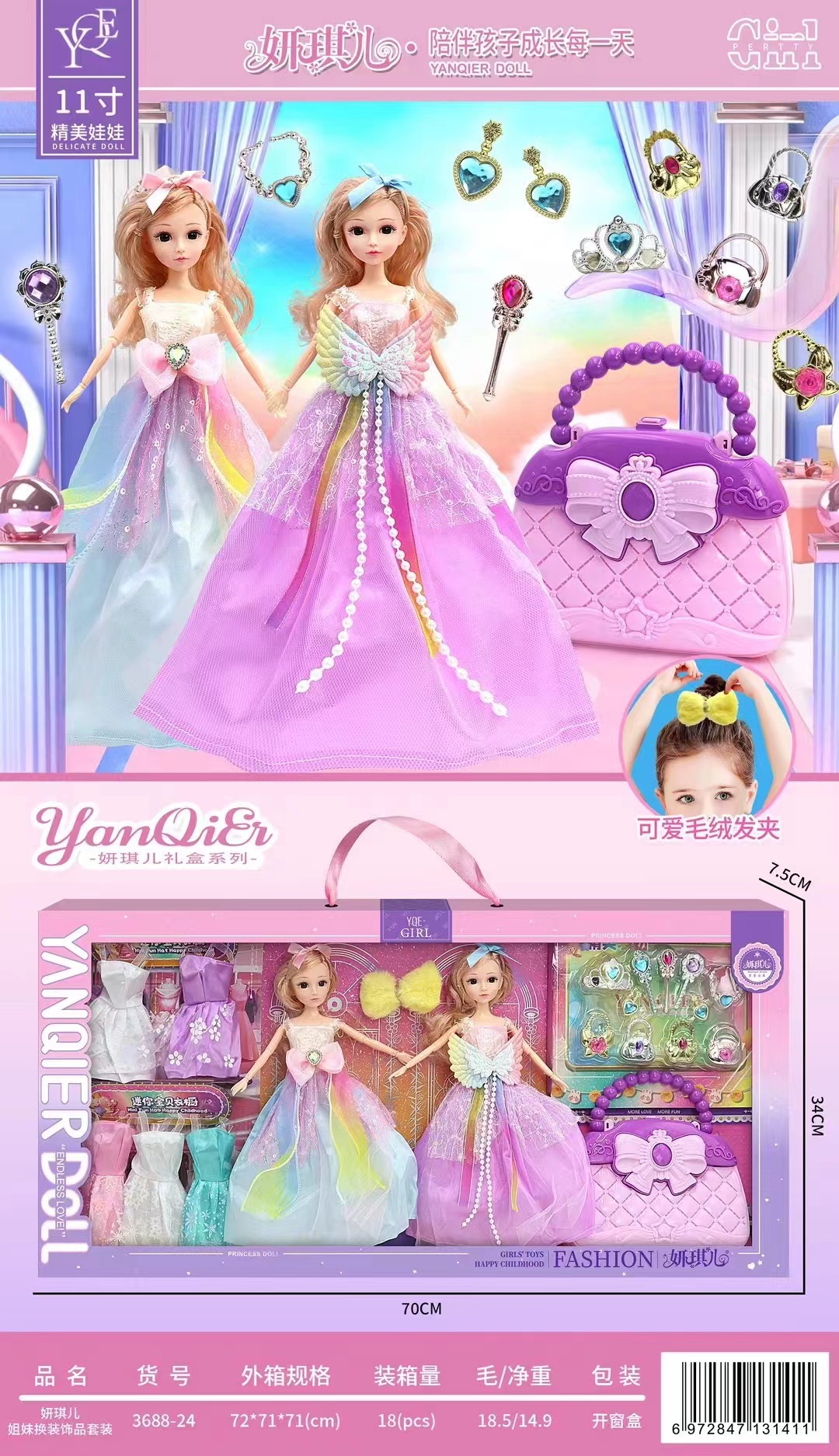 微信图片_20240316161748