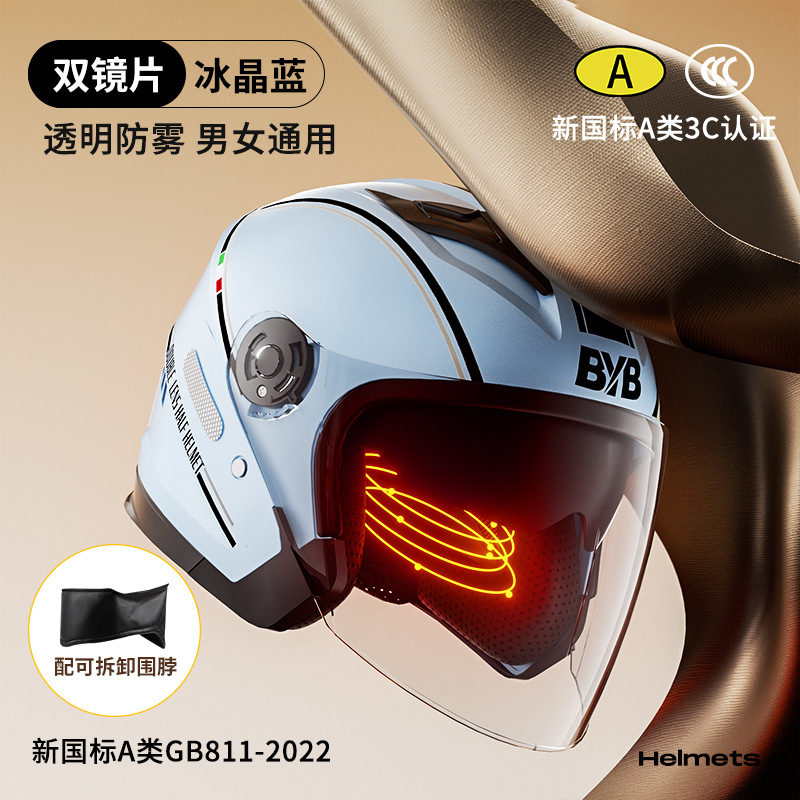 아이스 크리스탈 블루 [탈착식 및 빨 수있는 스카프 포함]