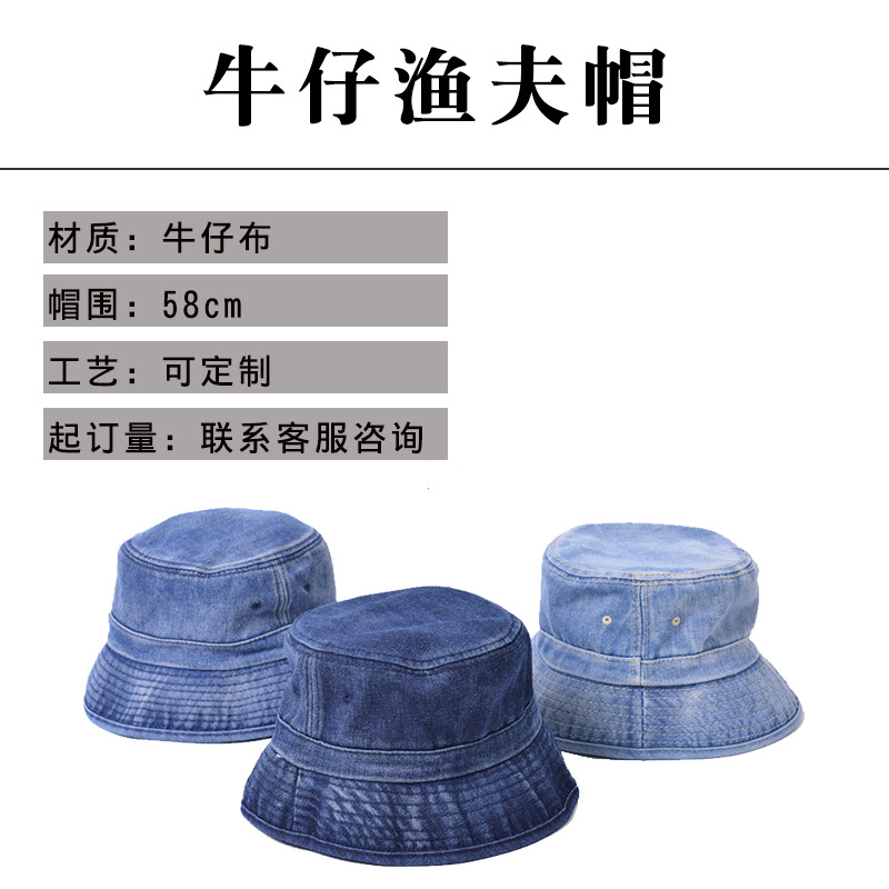 牛仔渔夫帽