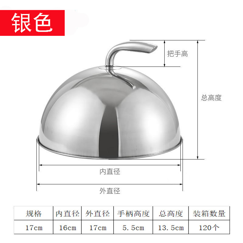 鉄板焼きカバー、ステーキカバー、ステンレスカバー、業務用洋食カバー、フレンチバーベキューカバー、レストラン防塵カバー、鍋カバー|undefined