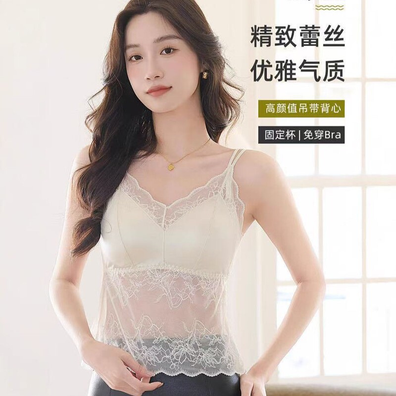 Original new pure desire lace satin camisole with beautiful back design for women, with fixed cups, seamless, comfortable, breathable, and suitable for inner wear Original new pure desire lace satin camisole with beautiful back design for women, with fixed cups, seamless, comfortable, breathable, and suitable for inner wear