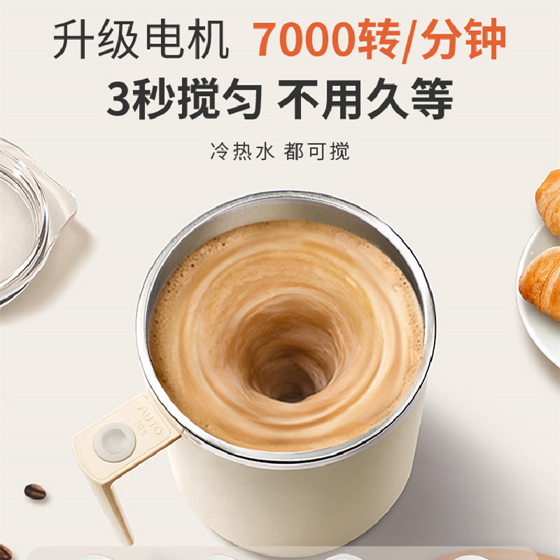 Oneay nueva taza de mezcla automática taza de café magnética carga eléctrica leche en polvo taza de agua de alta gama