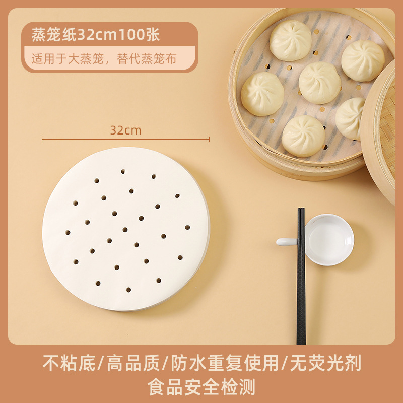 蒸しパン用蒸し器紙、蒸し器マット、蒸しパンマット、紙マット、ノンスティック家庭用蒸し器、使い捨て|undefined