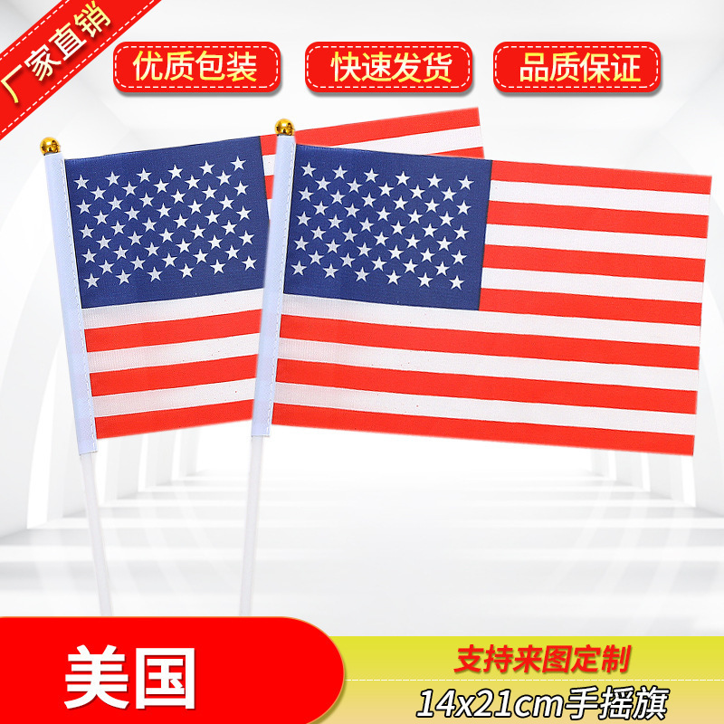 Supply Cross-Border No. 8 14*21 American Hand-Waving Flag Small Red Flag Wholesale of Small National Flags from All over the World