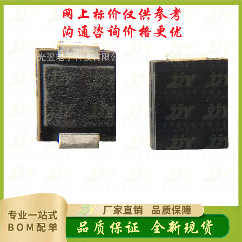 贴片TVS瞬变抑制二极管SMCJ22A SMCJ22CA单/双向SMC DO-214AB晶导