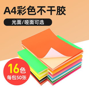 ��ɫ�N����ī�����ӡţƤ�����z�N����ͯ�ֹ���ճA4�����z��ӡ��