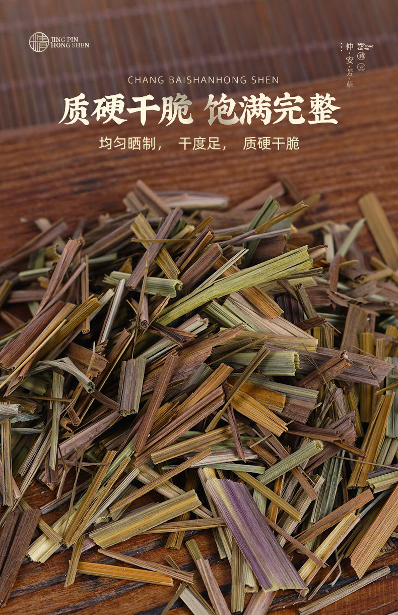 Lemongrass Cut Segments (Cymbopogon citratus) — Dried Food Herb, Bulk 500g quality and texture