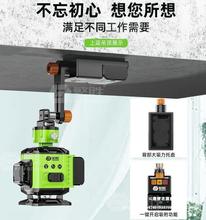 水平仪吸附墙面趴墙虎爬墙虎水平仪支架壁挂式平水仪挂架工具