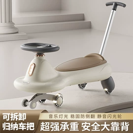 扭扭车;儿童滑板车;儿童电动车