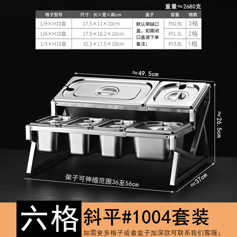 1/9ステンレス部数盆棚ジャム箱ミルクティー店専用点数箱伸縮棚ミルクティー調味料|undefined