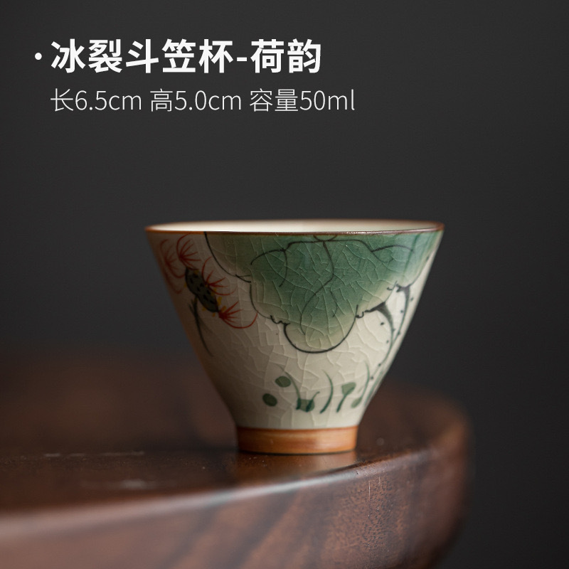 골동품 Ge Kiln 시리즈 (Lotus Rhyme DouLi Cup)