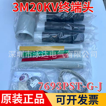 3M20KV|K^7693PST-G-J 3*150-240؃rF؛̎ԭbƷ