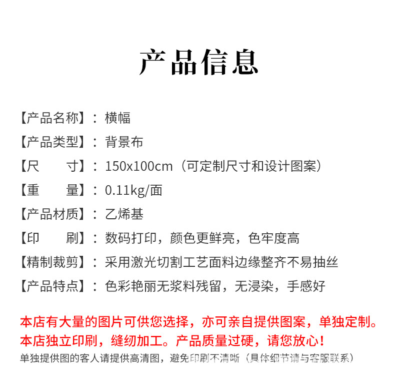 详情图