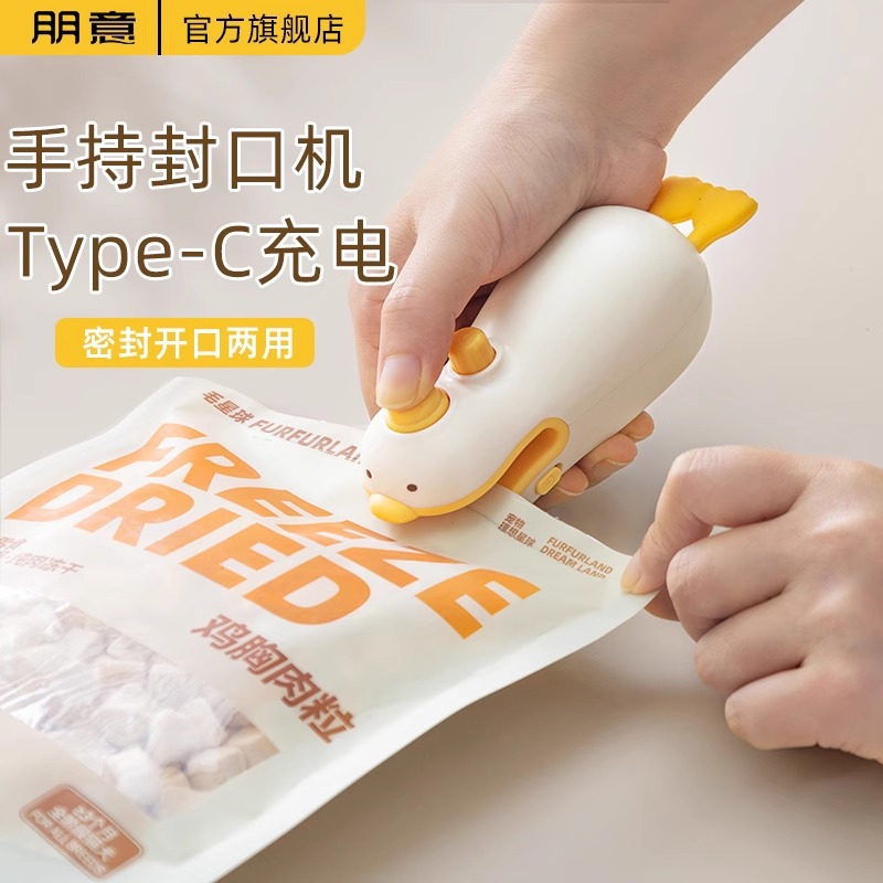 Máquina de sellado pequeña recargable doméstica de sello de plástico de presión manual bolsas de plástico lindas mini bocadillos sellador de clip
