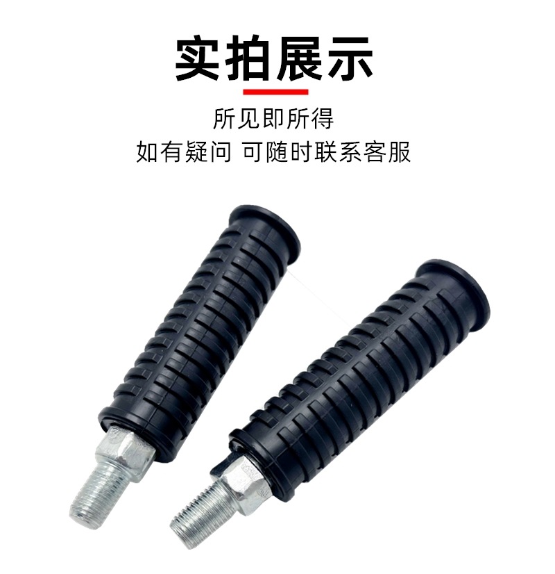 Suitable for No.9 Electric Vehicle N70C N80C N85C N90C N90 N100 Modified Aluminum Alloy Rear Seat Pedal