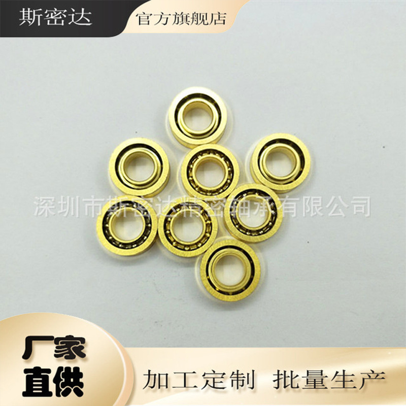 金色R188轴承10珠悠悠球轴承 6.35*12.7*4.762
