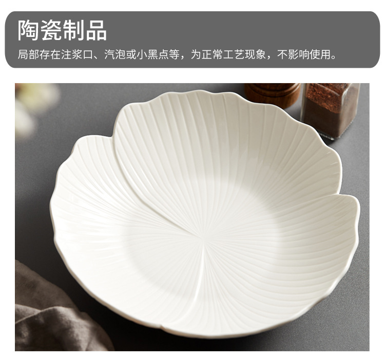 花形汤盘系列_16.jpg