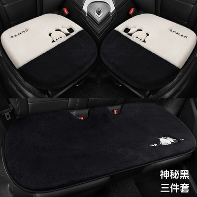 Seat cushion, seat cover | seat cushion rear universal warm - mysterious-black-three-piece-suit