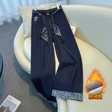 丹宁蓝翻边牛仔裤女秋冬季加绒2025新款流行阔腿裤腰果花休闲长裤