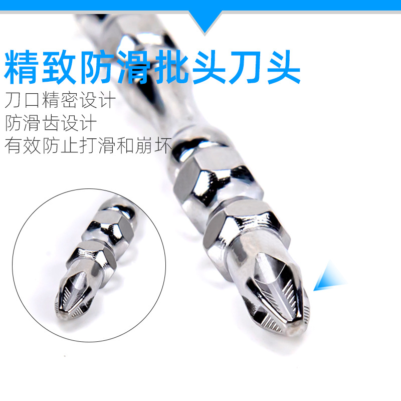 Grado industrial eléctrico de doble sección fuerte magnética cabeza antideslizante de alta resistencia nunchaku perforación tornillo súper duro Taladro