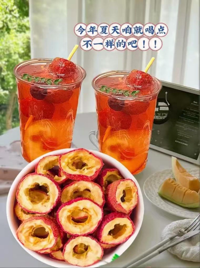 Shan Zha Slices (Crataegus pinnatifida) — Pitted Dried Hawthorn Fruit for Tea & Soup specifications