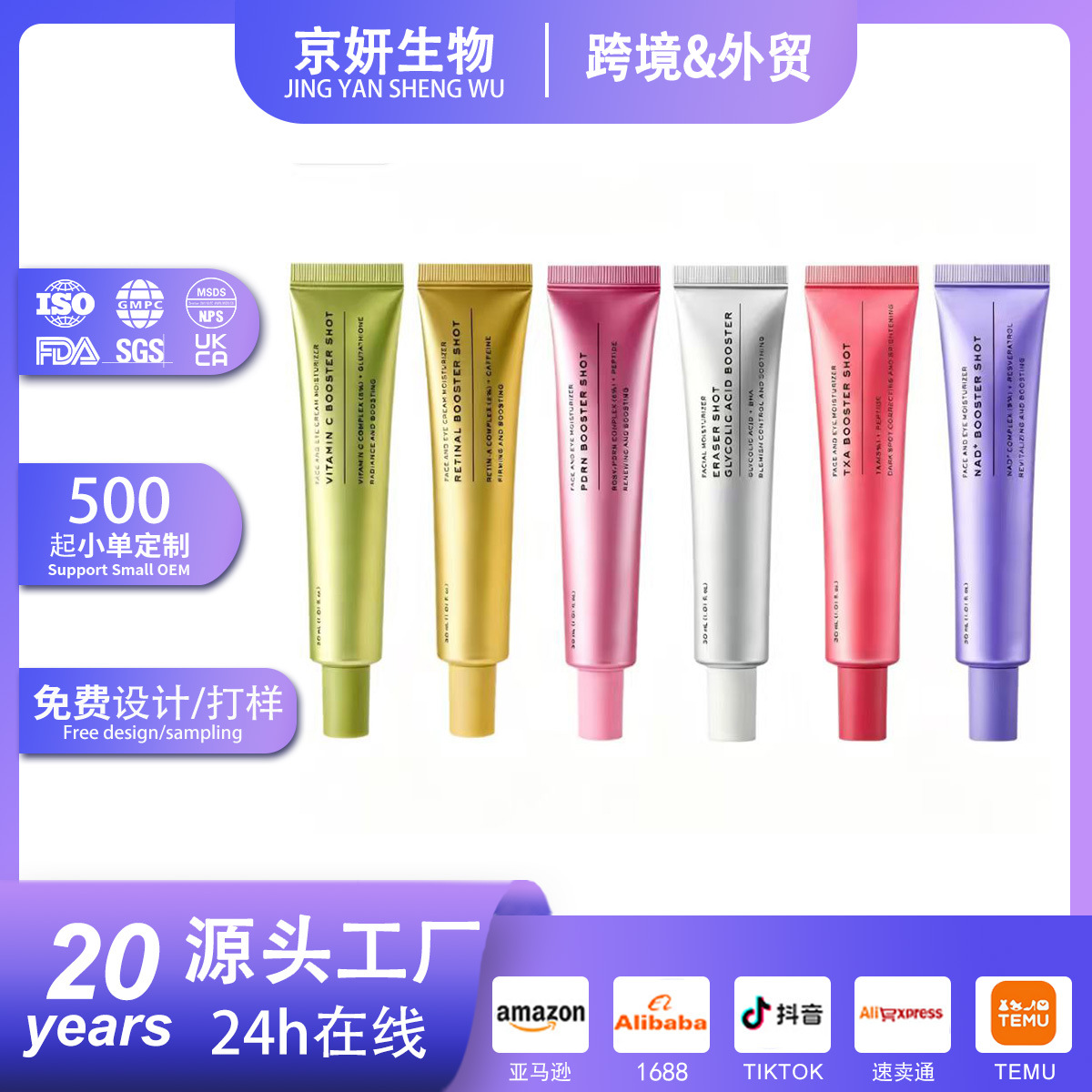 Cross-border best-selling product, in stock: Vitamin C Booster Shot Serum, Vitamin C Cream, and Vitamin Face and Eye Cream