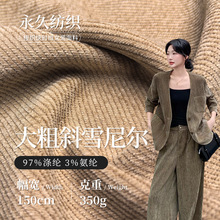 ���б�yѩ�᠖���� 350gб�y������]�� �ﶬ���eѝ��������