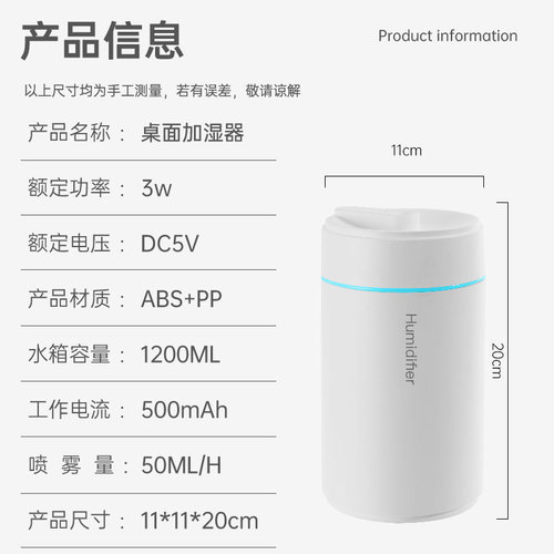 New multifunctional smart humidifier for home office silent mini sprayer car portable aromatherapy machine