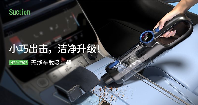 Car vacuum cleaner with super powerful suction, wireless handheld small portable vacuum cleaner for cars, with integrated suction and blowing functions