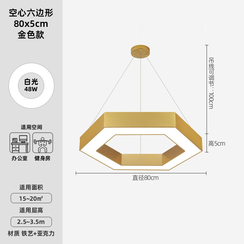 Hueco de oro hexagonal 800*100*50mm 48W Ciclo del envío 5 ~ 6 días
