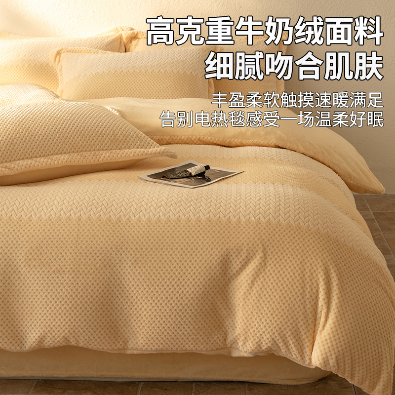 Otoño y invierno de doble cara leche de cama de lana de cuatro piezas tallado espeso coral sábanas de cama de lana de cama de cama de tres piezas