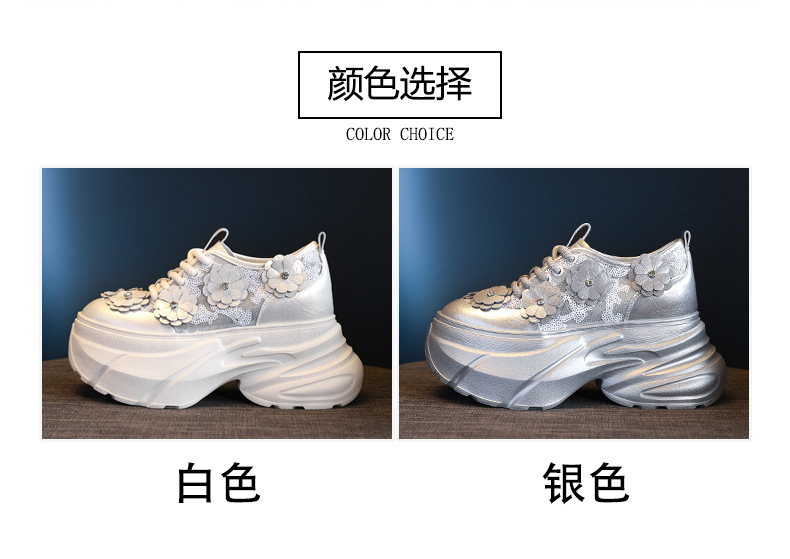 Giày sneaker nữ chunky đế dày tăng chiều cao, lưới thoáng khí — Màu trắng chi tiết 3