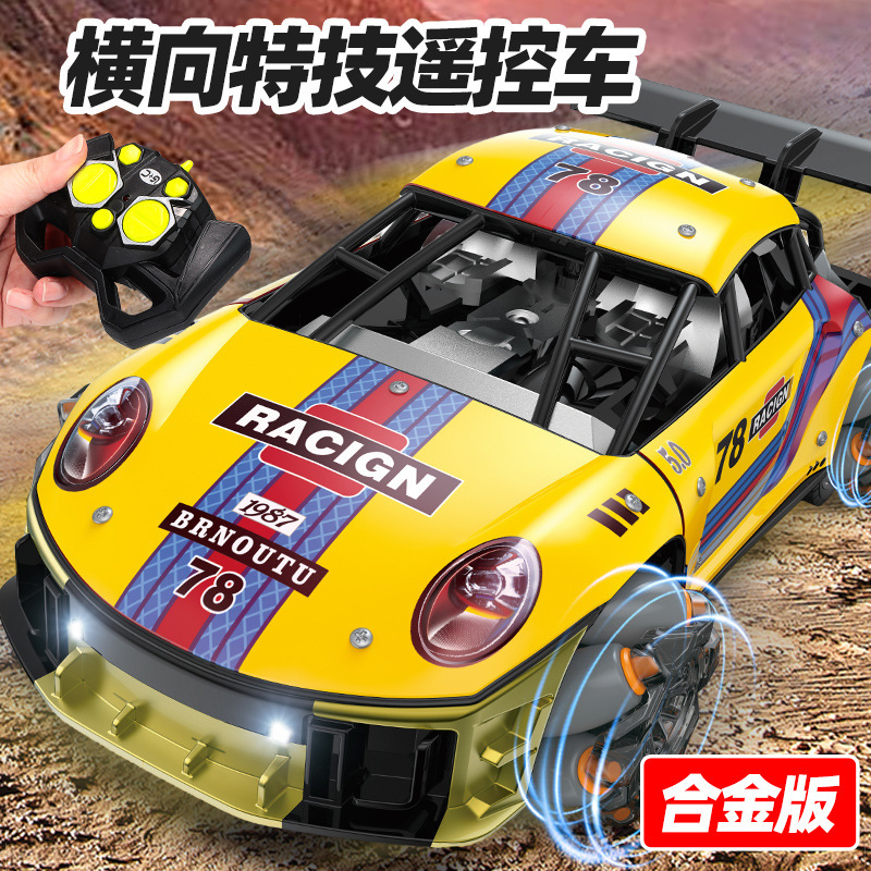 Remote Control Car Drift Remote Control Racing Car Model Children's Toy Car Little Boy Gift Alloy Off-Road sports car Remote Control Car Drift Remote Control Racing Car Model Children's Toy Car Little Boy Gift Alloy Off-Road sports car