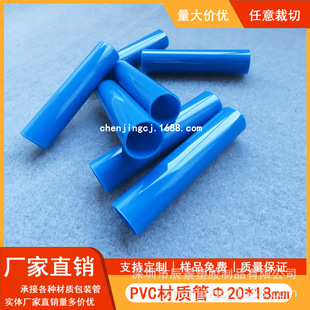 PVC�{ɫ�D���ܹ��I�������{ɫ�����׹�늹������͸��g�W�����