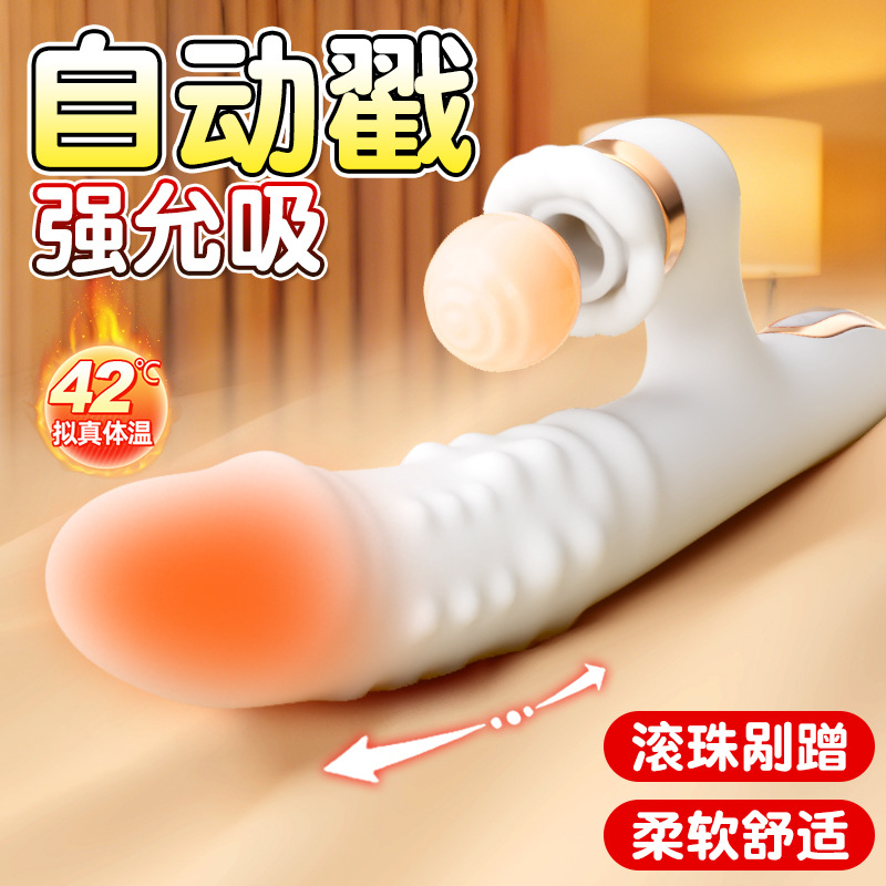 Jiuai Electric Vibrator with Telescopic Ball, Portable Adult Massage Device, ABS, Button Control — detail image 4