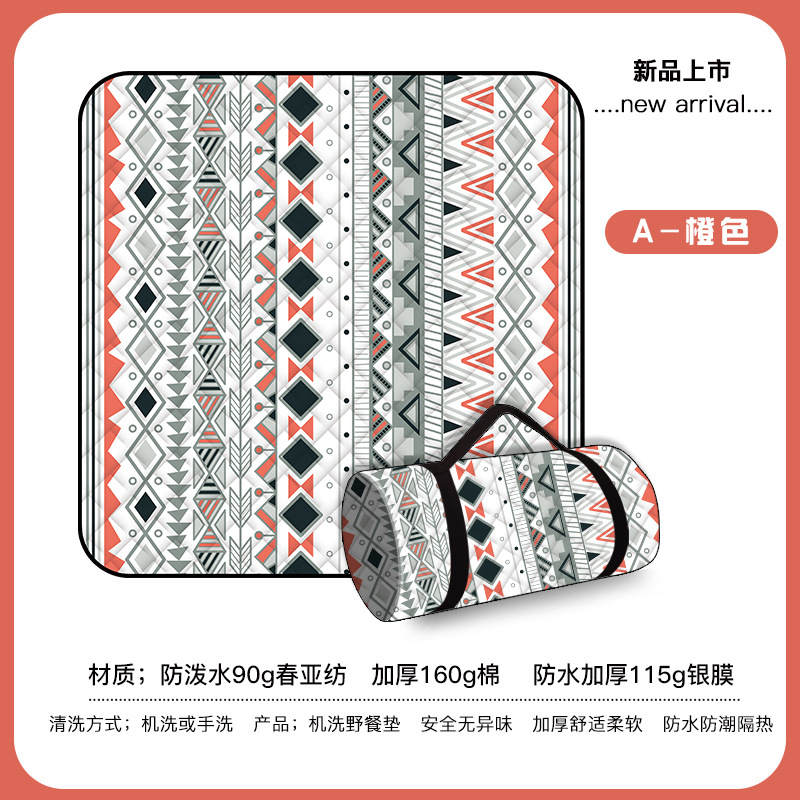 베이지 - 5겹으로 두꺼워짐