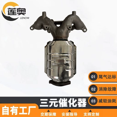 Yilante – Katalizator for Hyundai