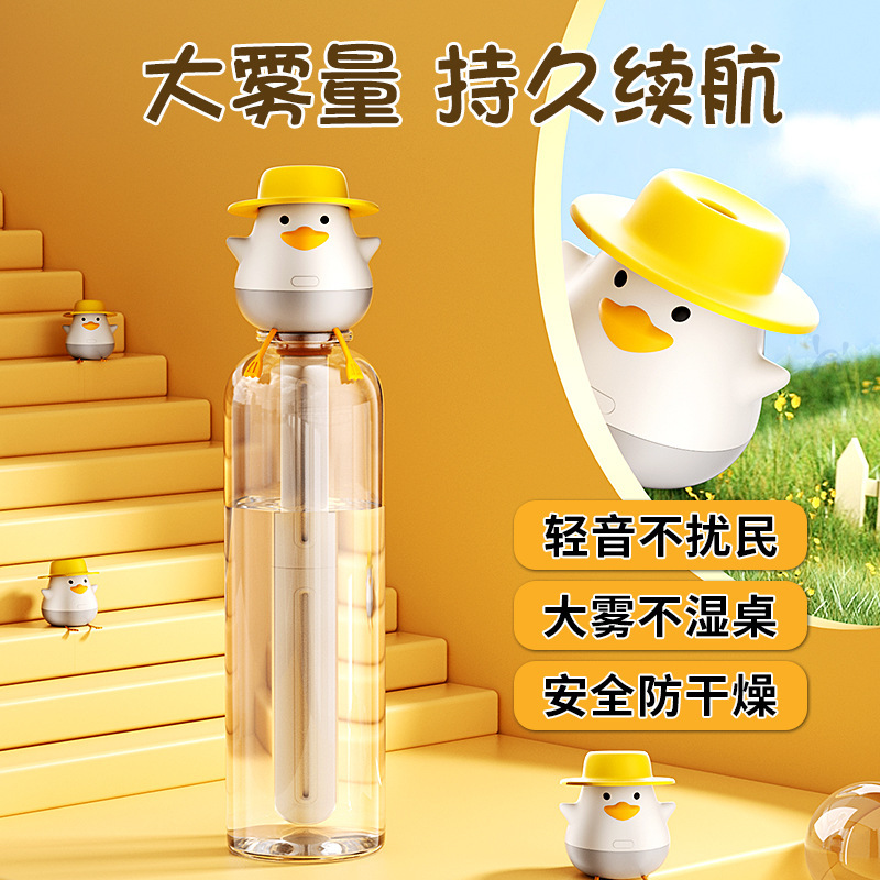 Portable humidifier new mini cartoon yellow duck usb creative cute atomizer portable small carry