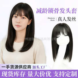 假发女气质锁骨发全头套真人发丝长直发假发套遮白发全真发可染烫
