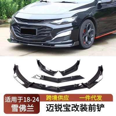 Three-Stage Small Surround, Spoiler